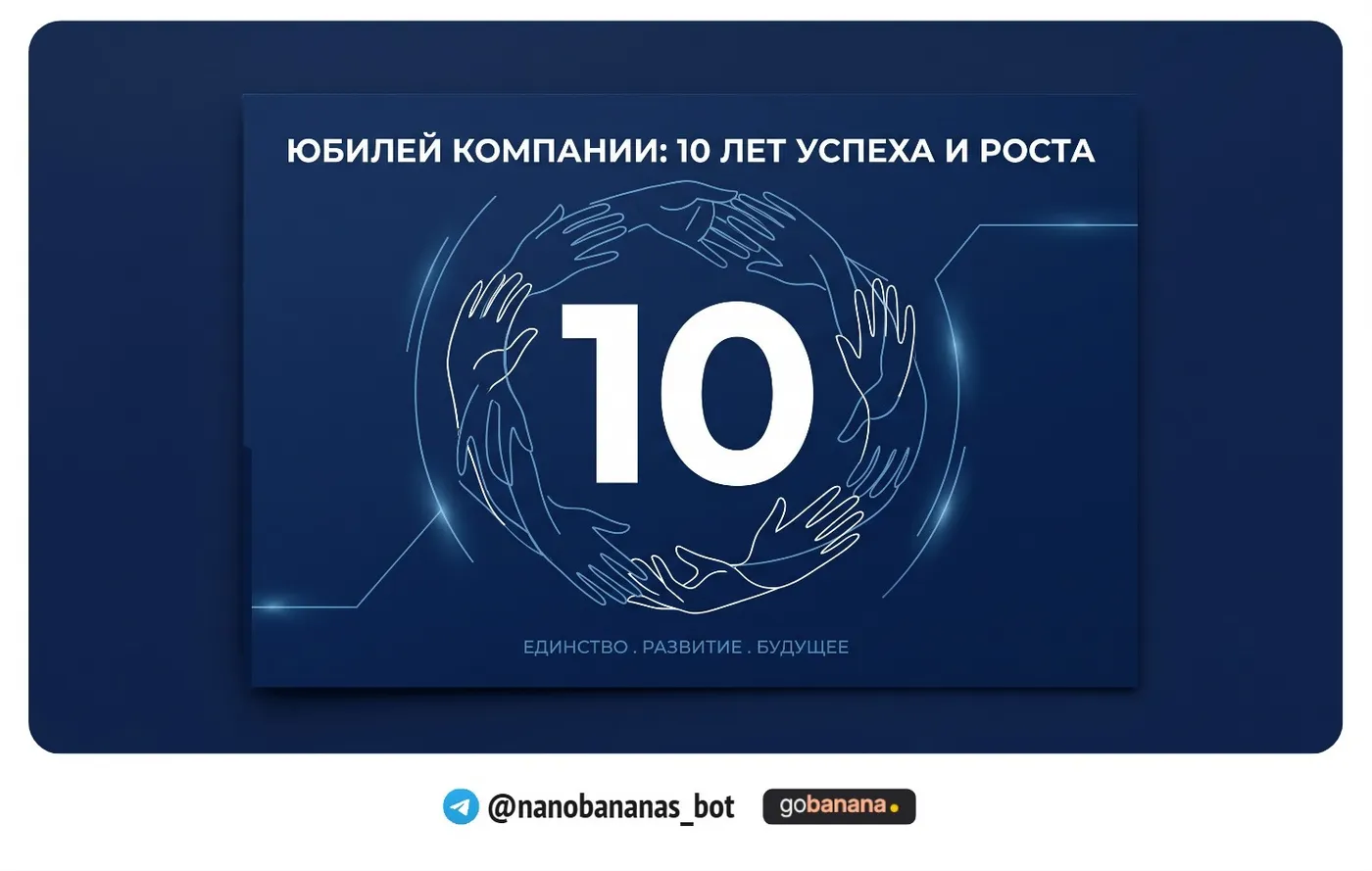 Обложка для поста в Telegram-канале