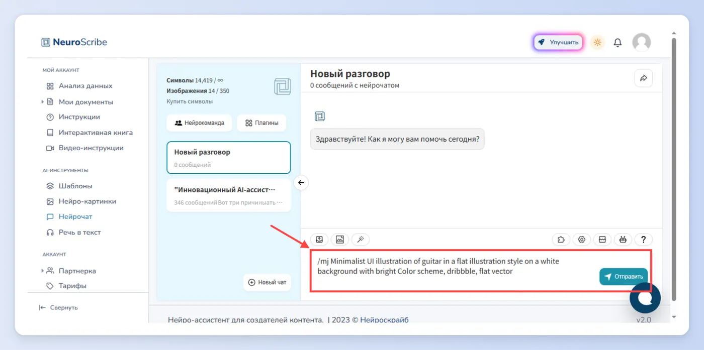 Flat UI вектор