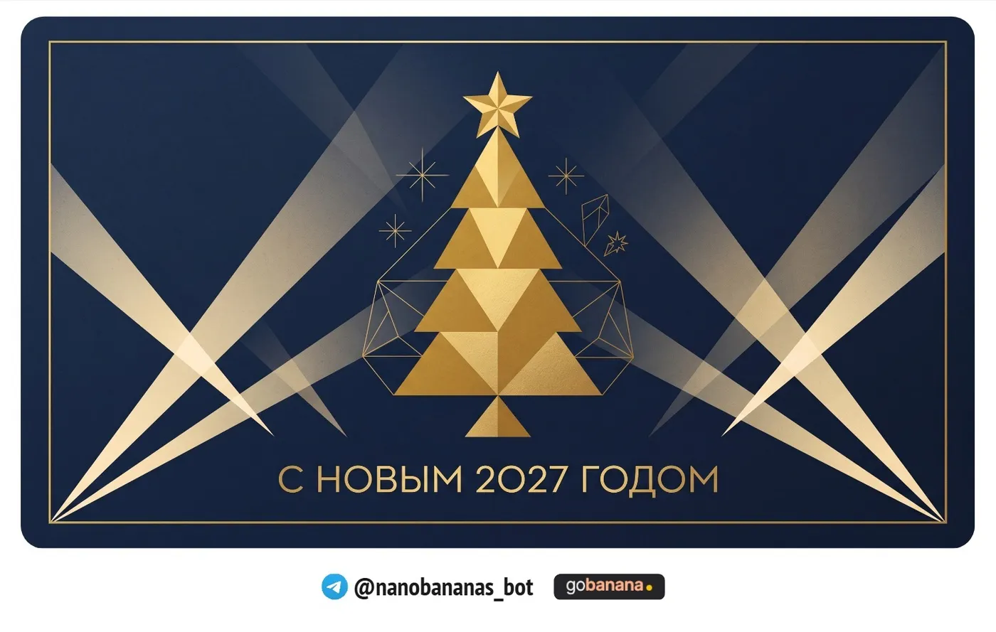 Открытка советского стиля