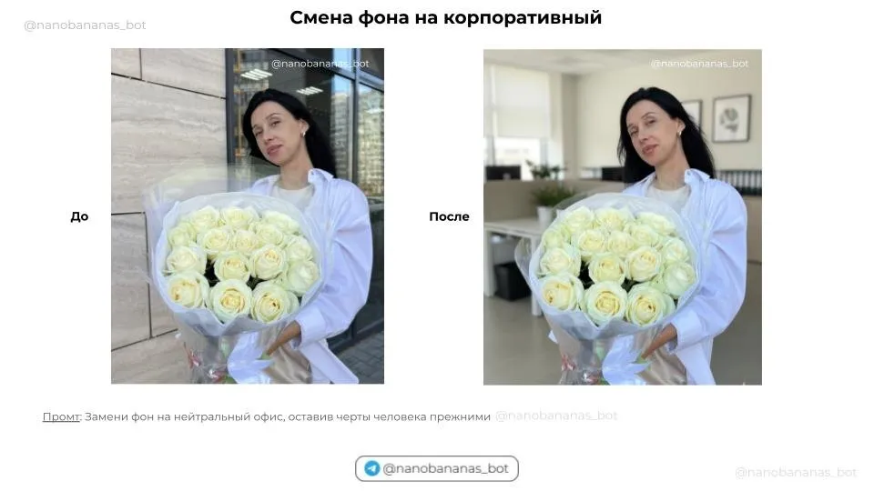 -13