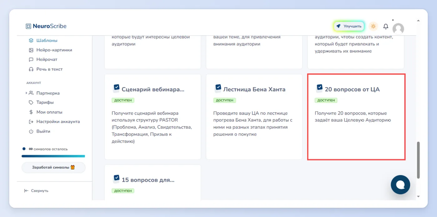 Ответы на часто задаваемые вопросы