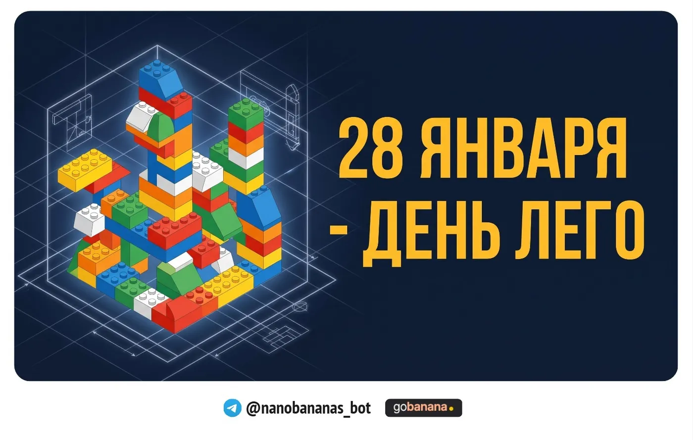 Баннер для соцсетей с крупной кириллицей