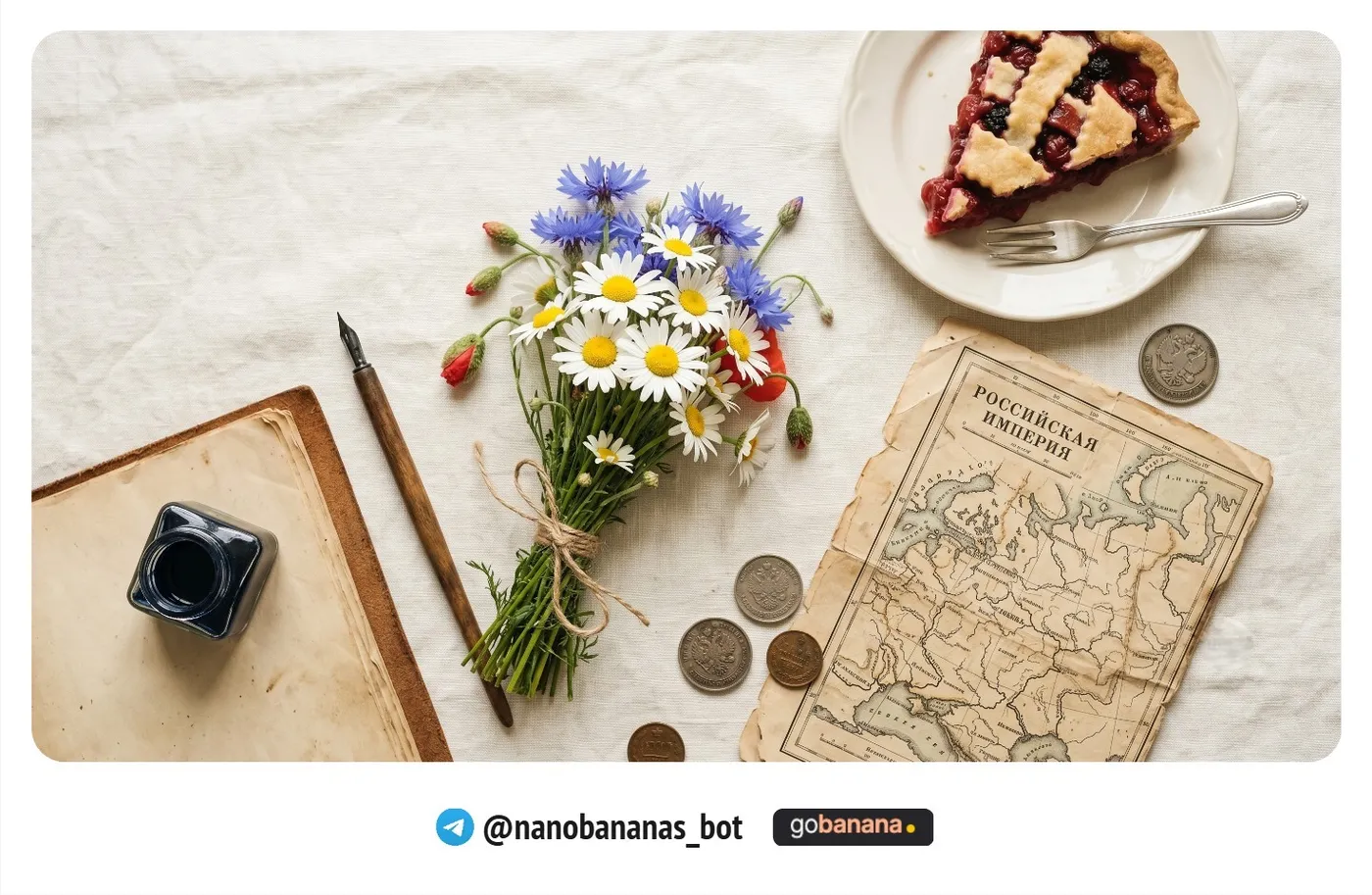 Промт 9 — Флэтлей с атрибутами лета и праздника