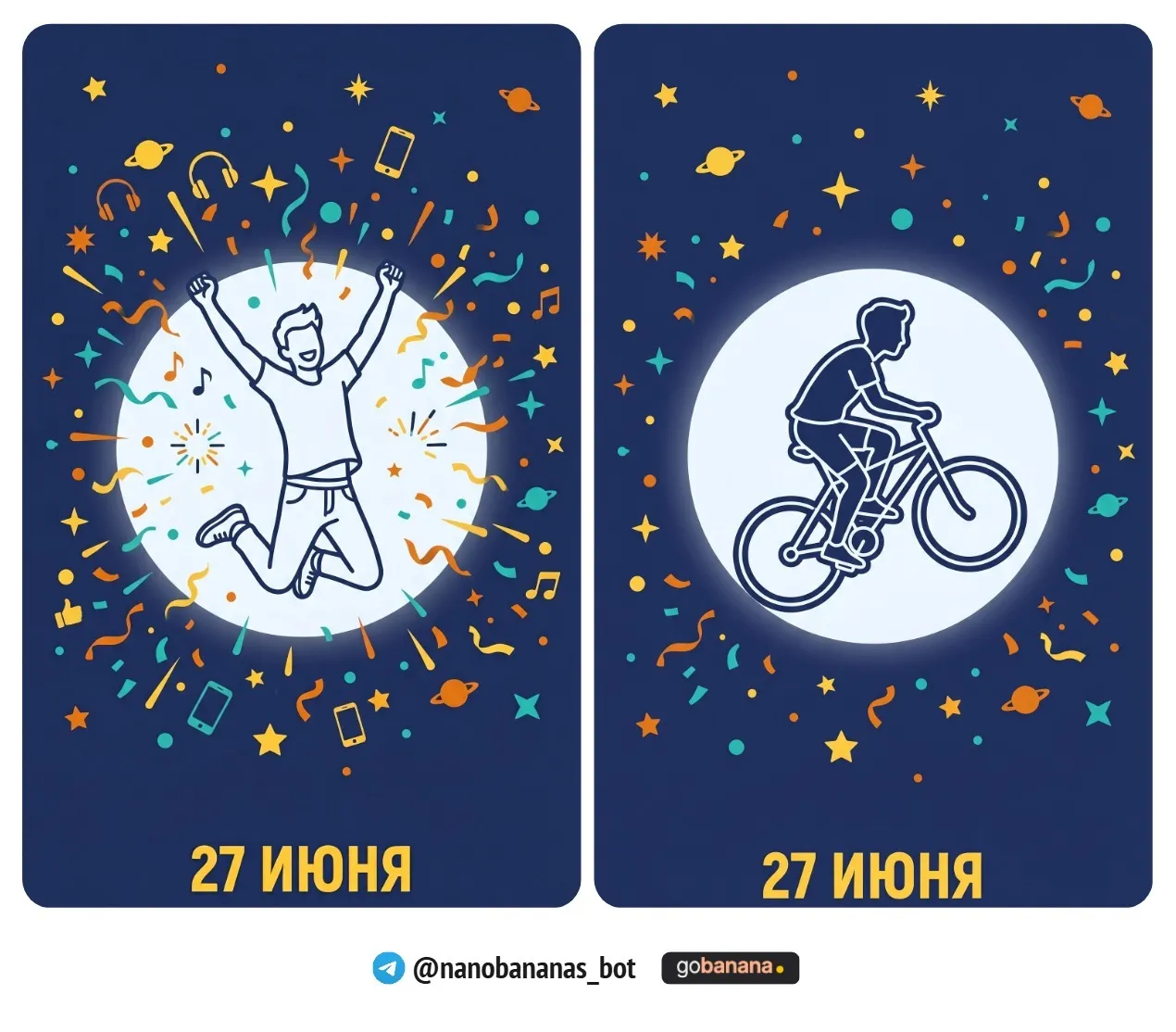 Промпт 13. Сторис «Счастливого Дня молодежи» — анимационный стиль