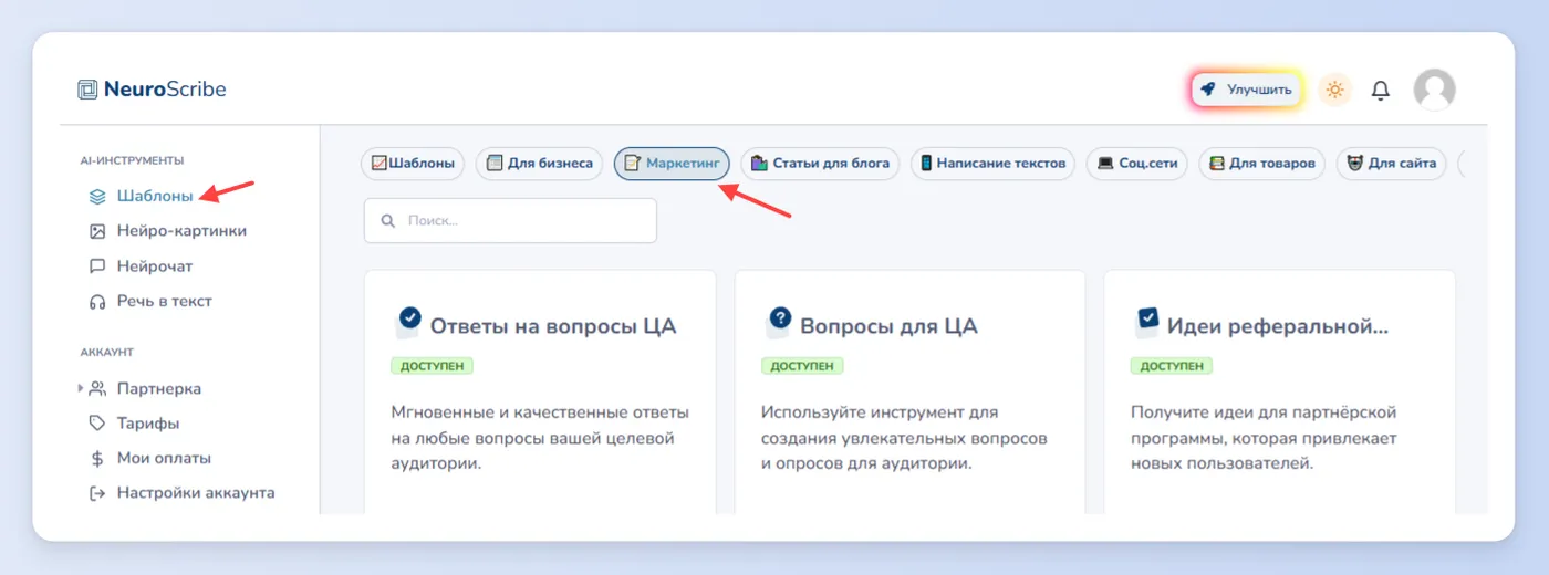 Создание электронных писем