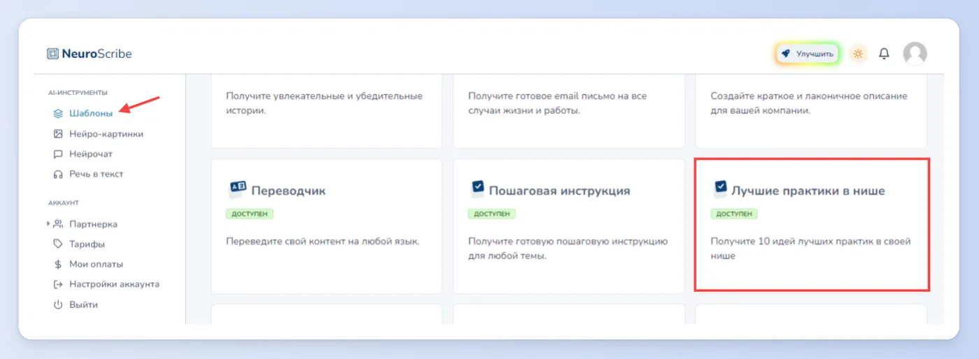 Повышение профессиональных навыков