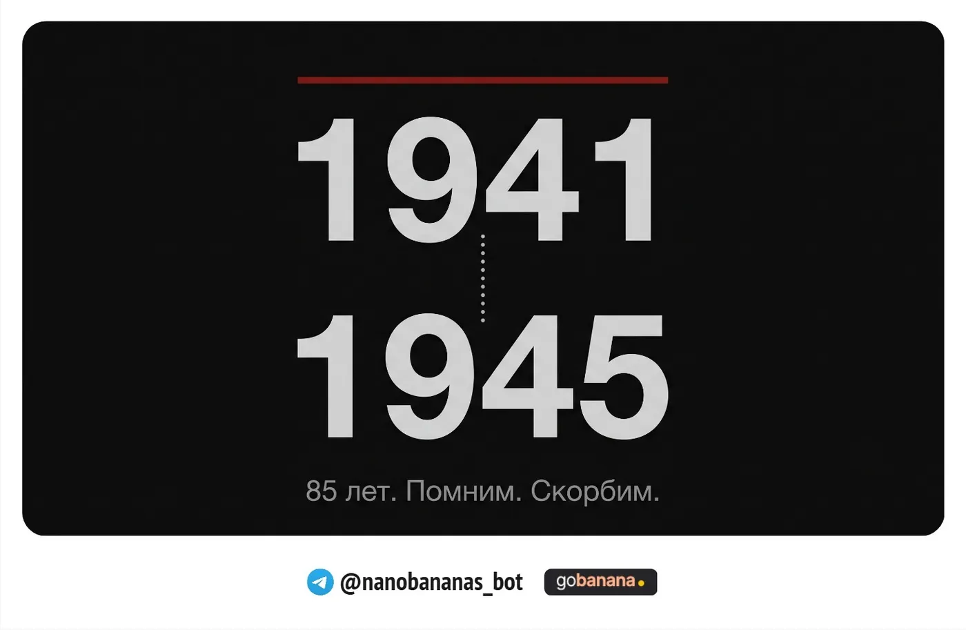 Промт 5. Минималистичный постер