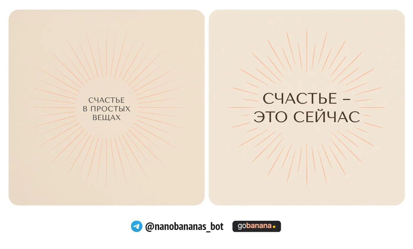 Карточка для карусели