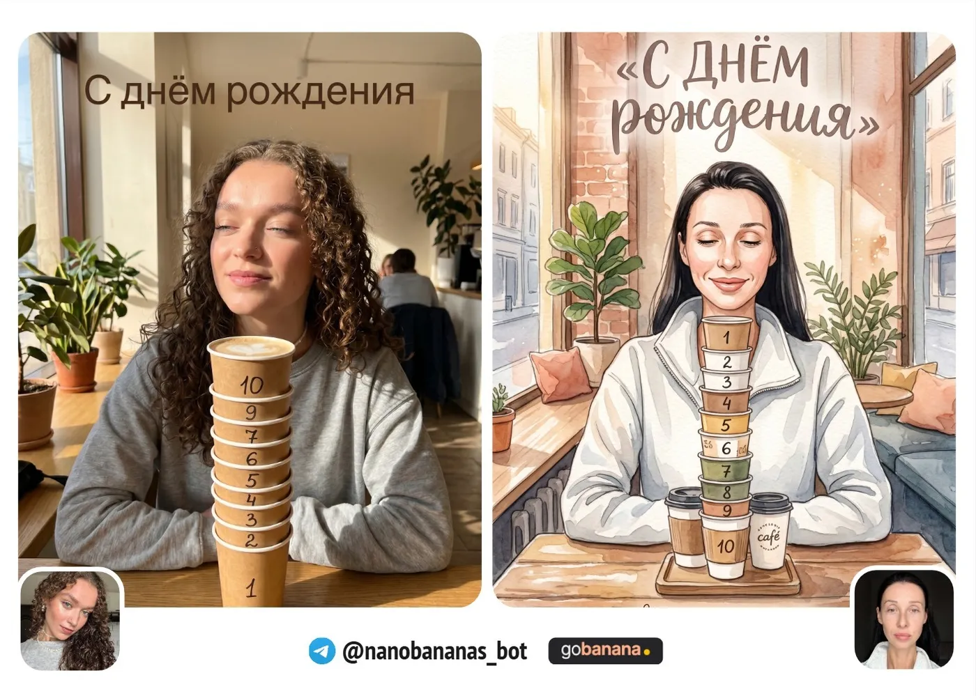 Промпт 2. Для фаната кофе