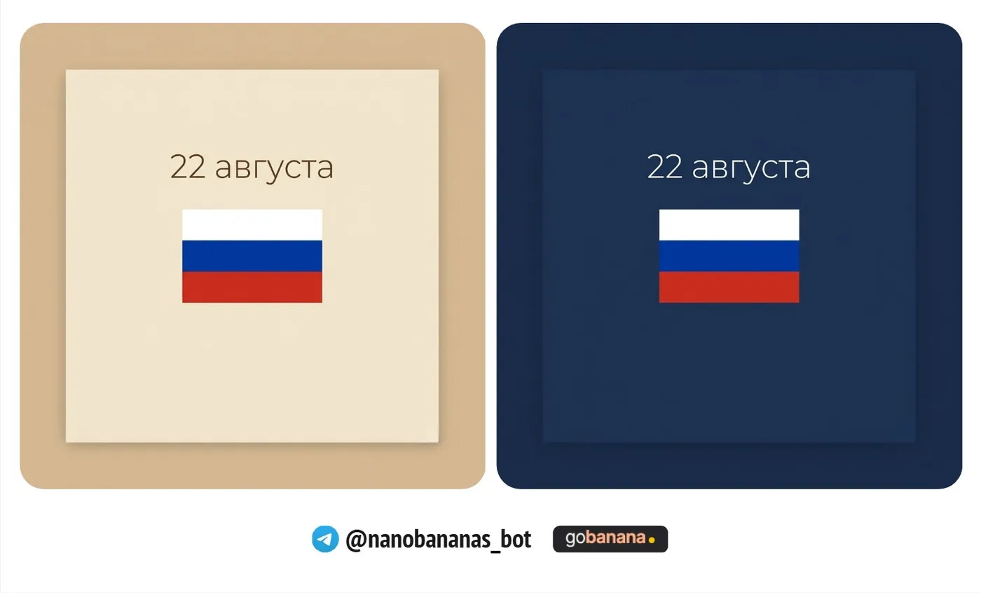 Промт 11. Минималистичная карточка для Telegram-канала
