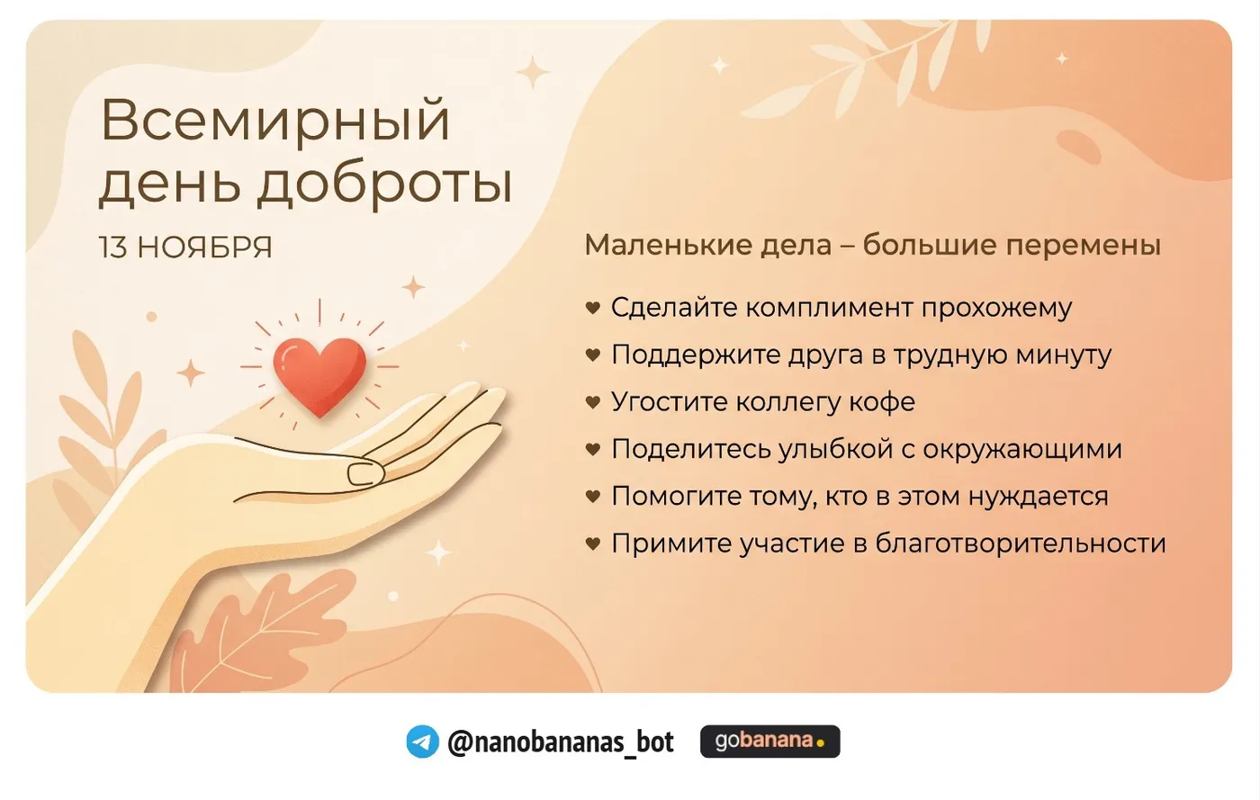 Обложка для поста Вконтакте