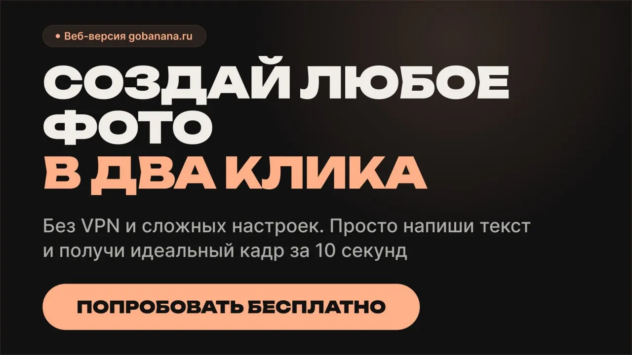 Блок 3. Открытки и SMM-баннеры с кириллическим текстом