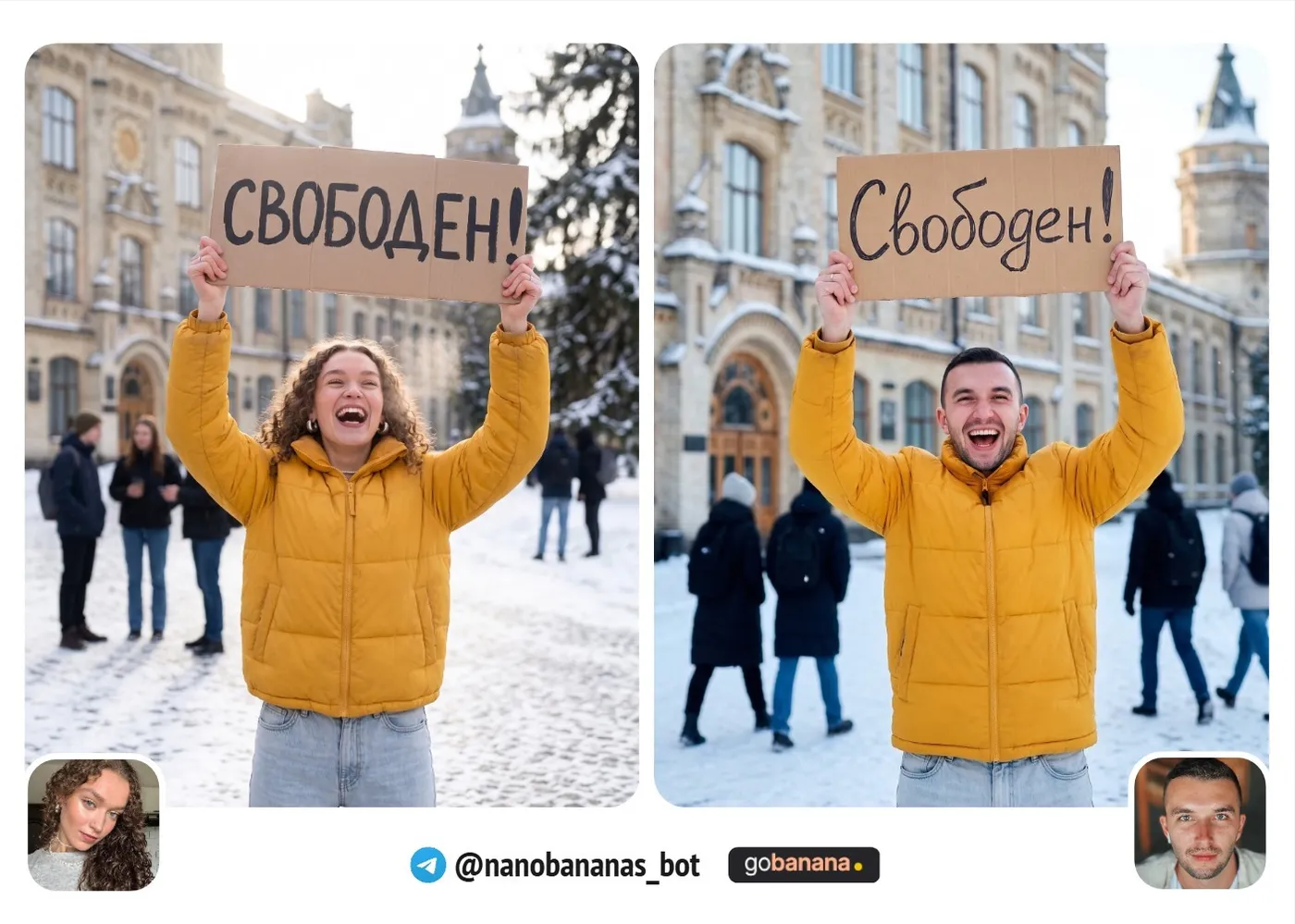 Плакат "Свободен!" после сессии