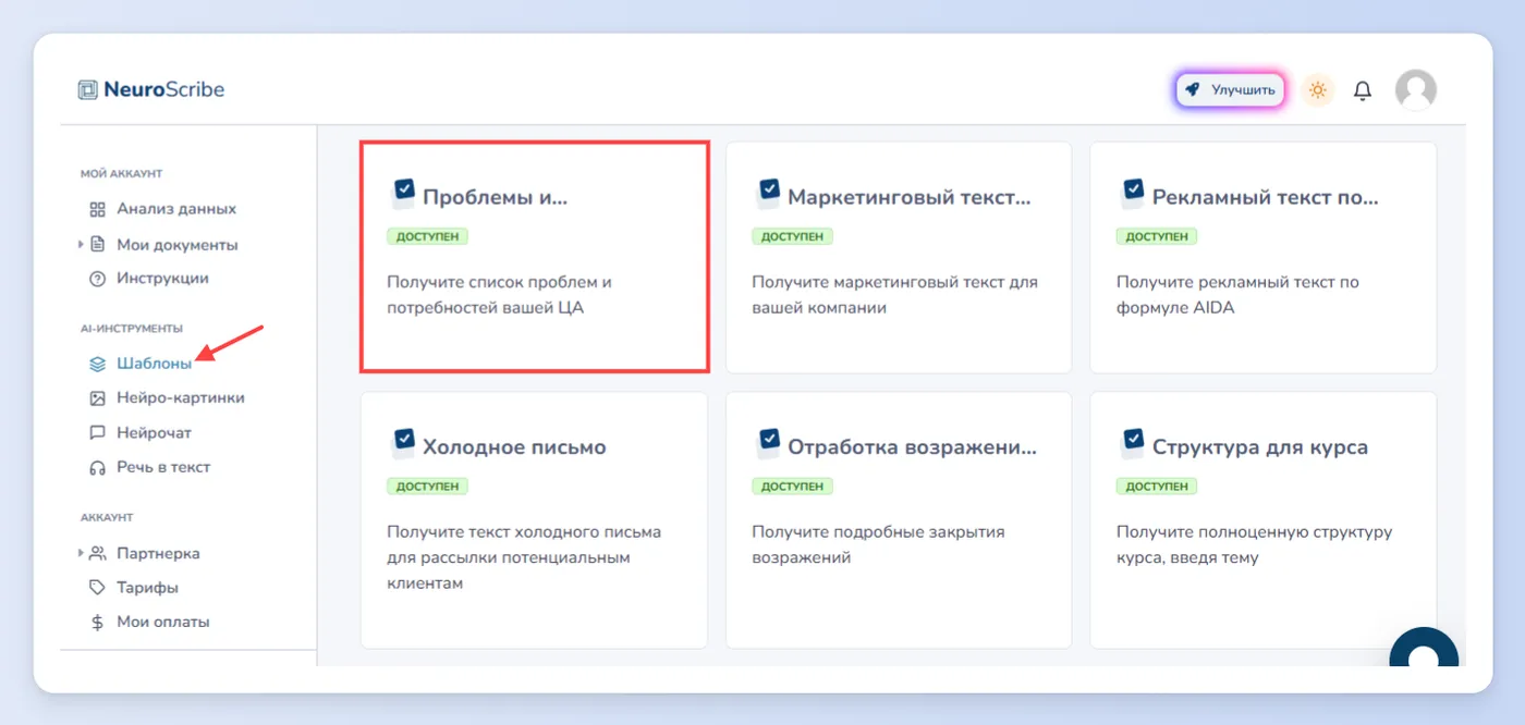 Ответы на часто задаваемые вопросы