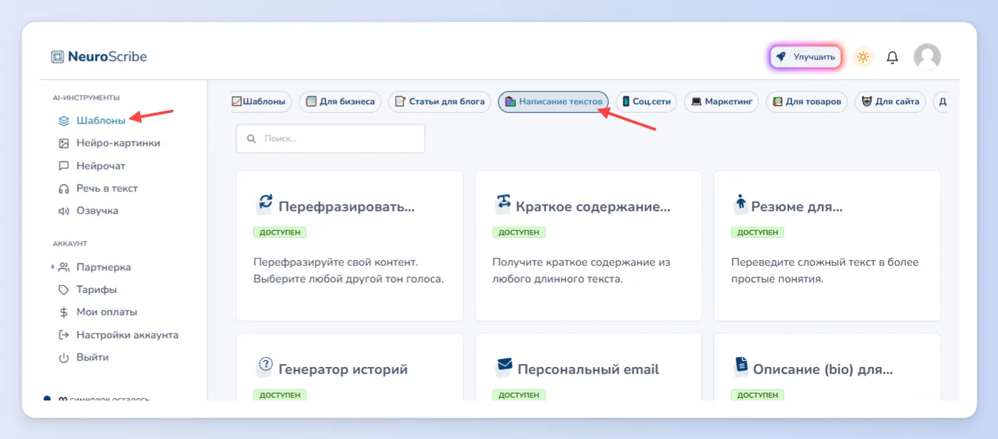 Перевод контента