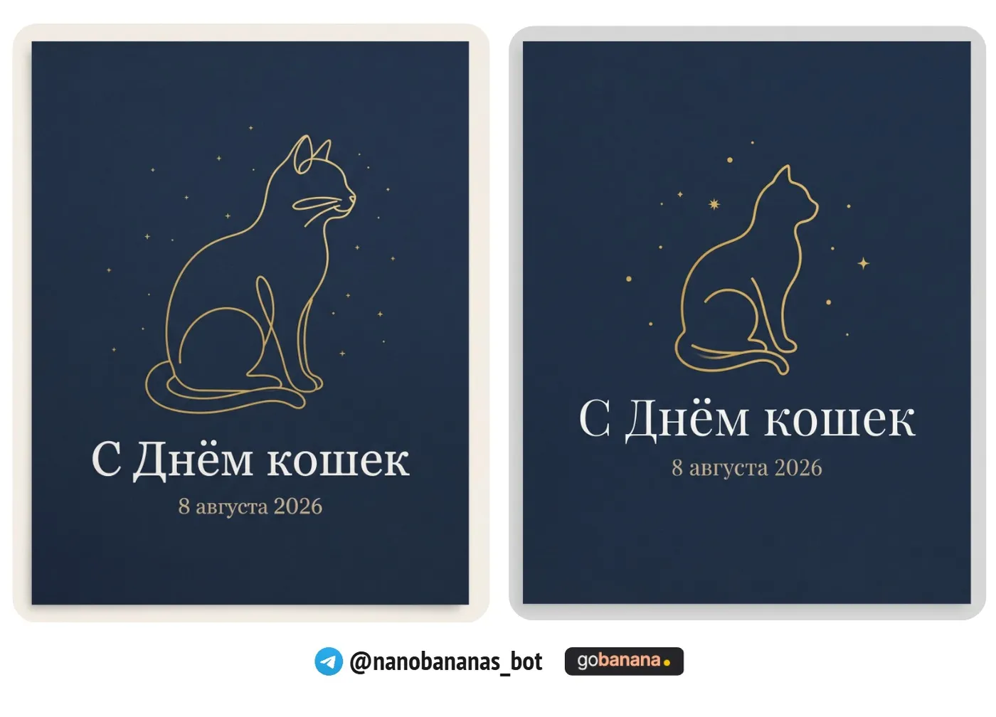 Блок 3. Открытки и SMM-баннеры с кириллическим текстом