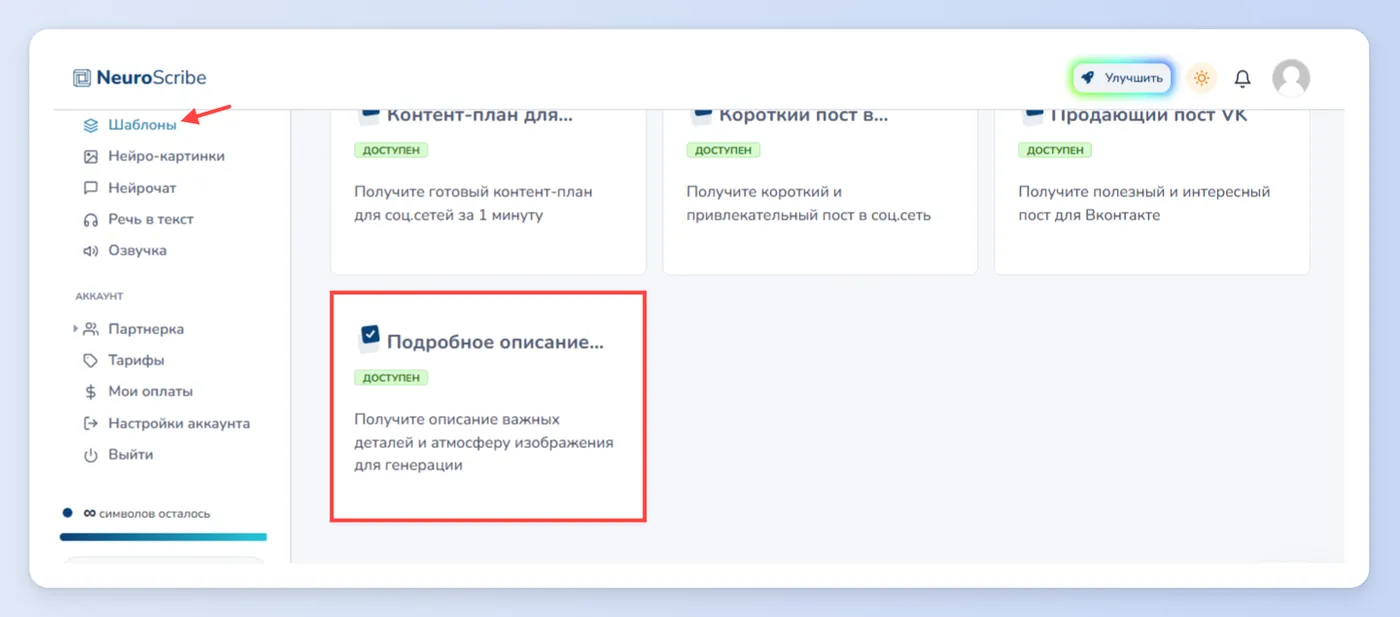 Генерация изображений