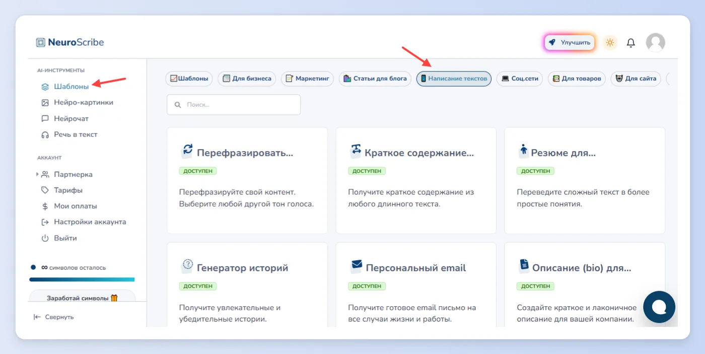 Создание руководств по использованию