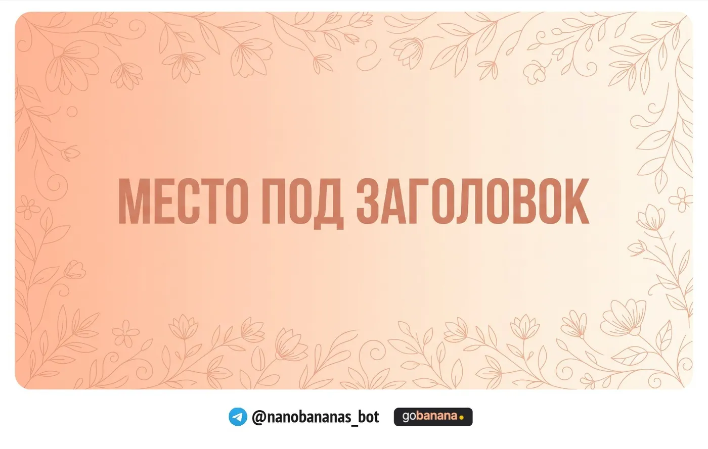 Обложка поста ВКонтакте