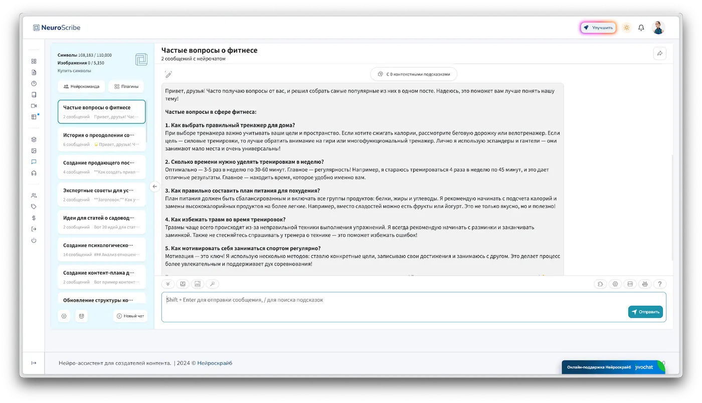Пост с ответами на частые вопросы