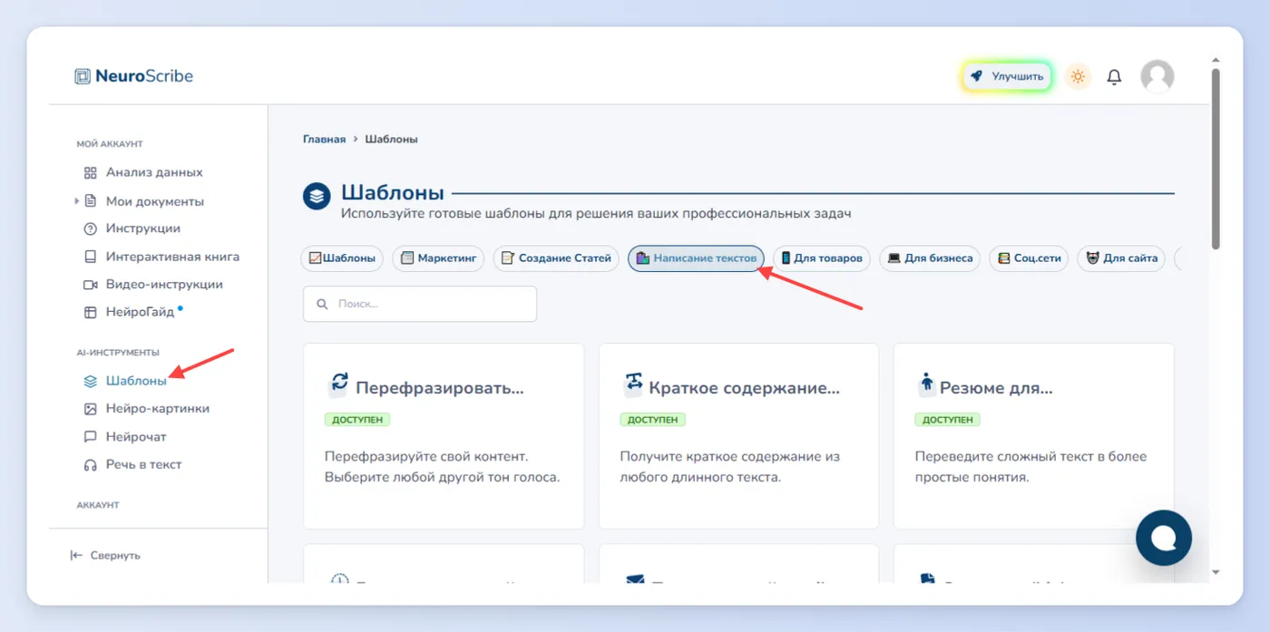 Пошаговые инструкции