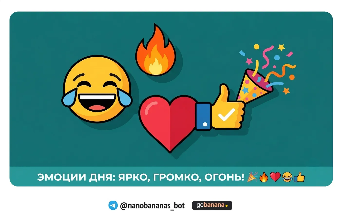 Постер в стиле плакатной графики