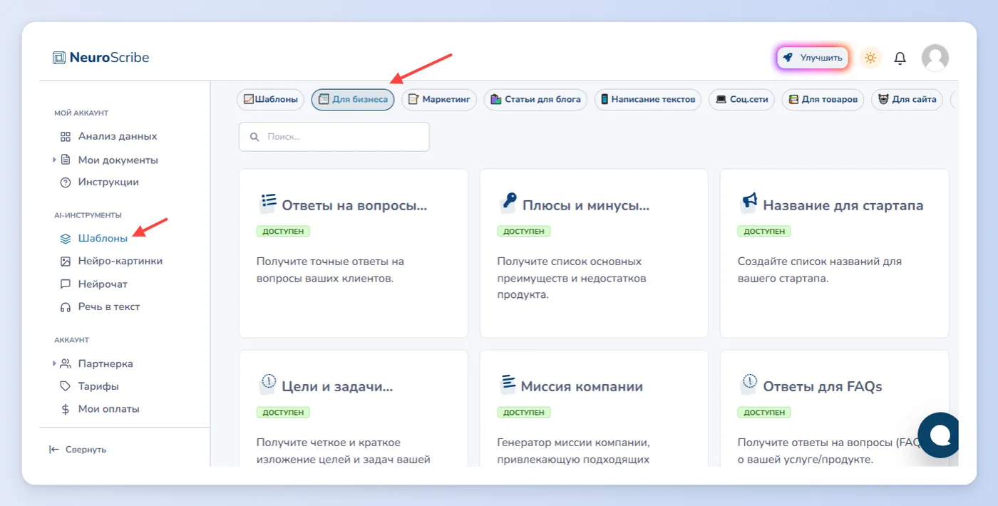 Разработка презентаций продаж