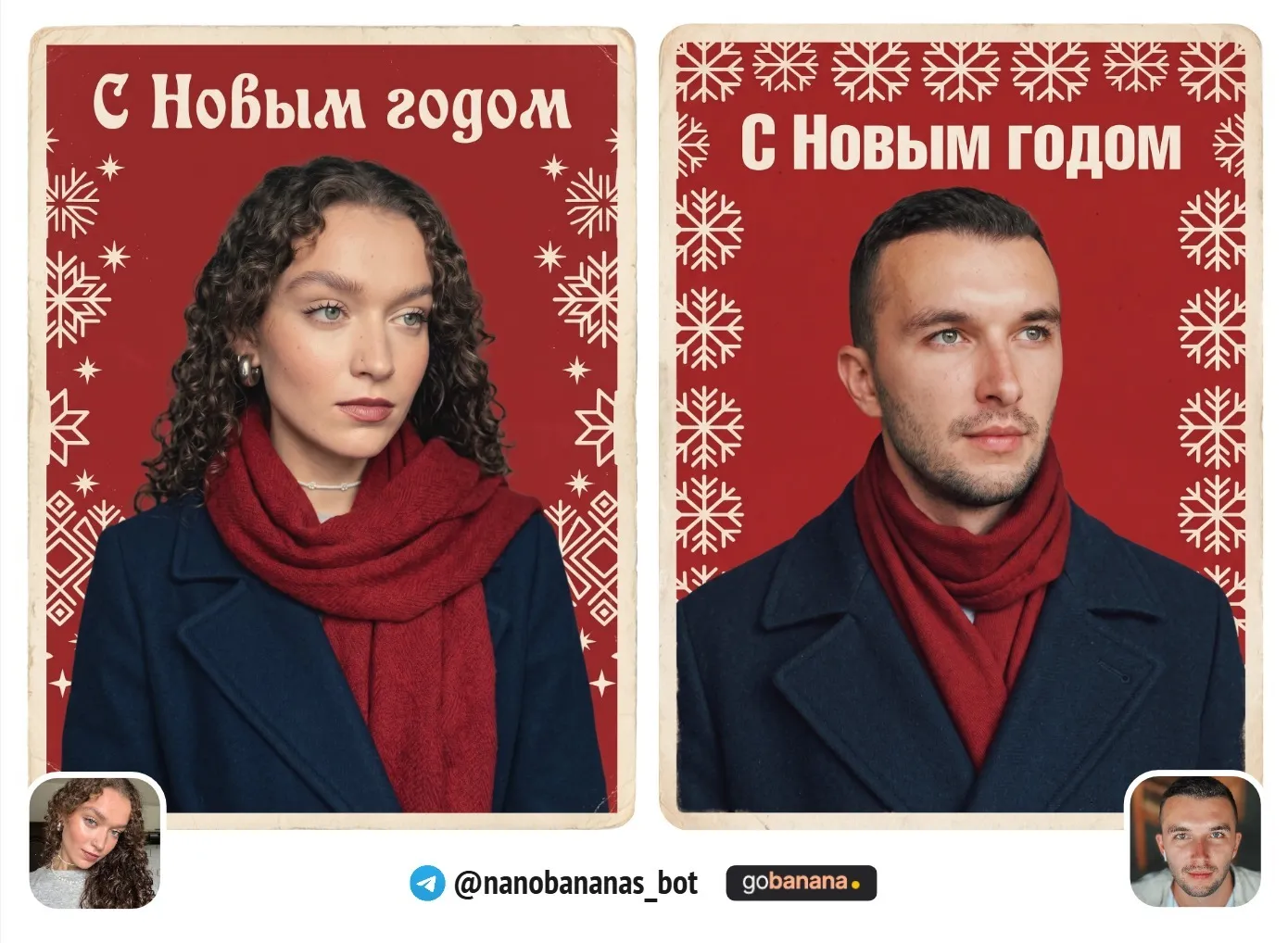 Ретро-открытка с человеком в кадре