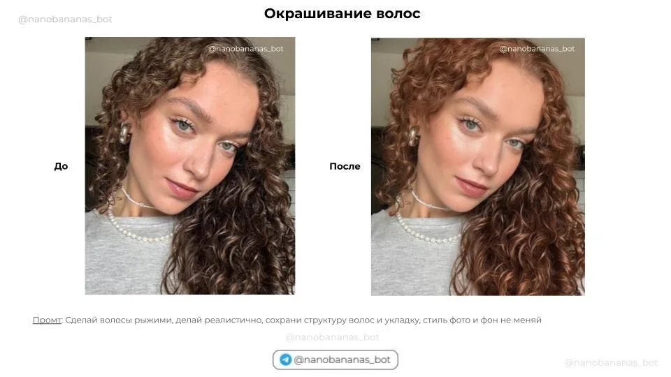 -12