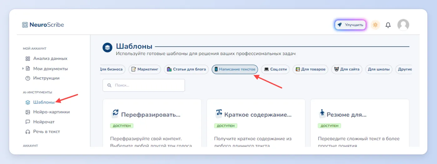 Перевод контента