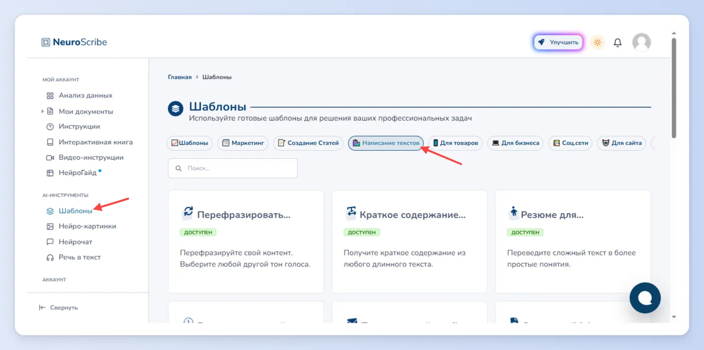 Помощь в написании экспертной статьи