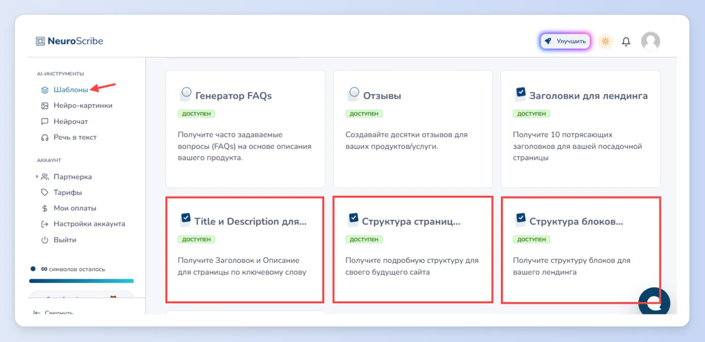 Разработка собственного бренда