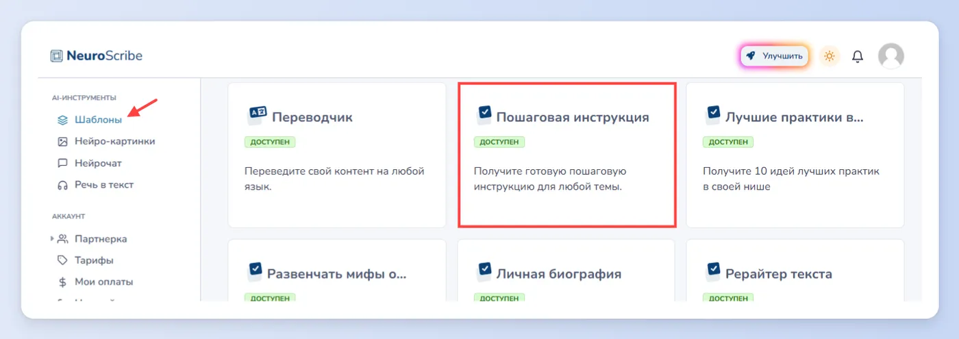 Памятки по уходу за вещами и разбору гардероба