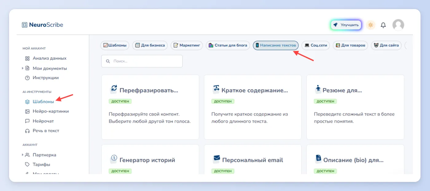 Генерация инструкций для вязания