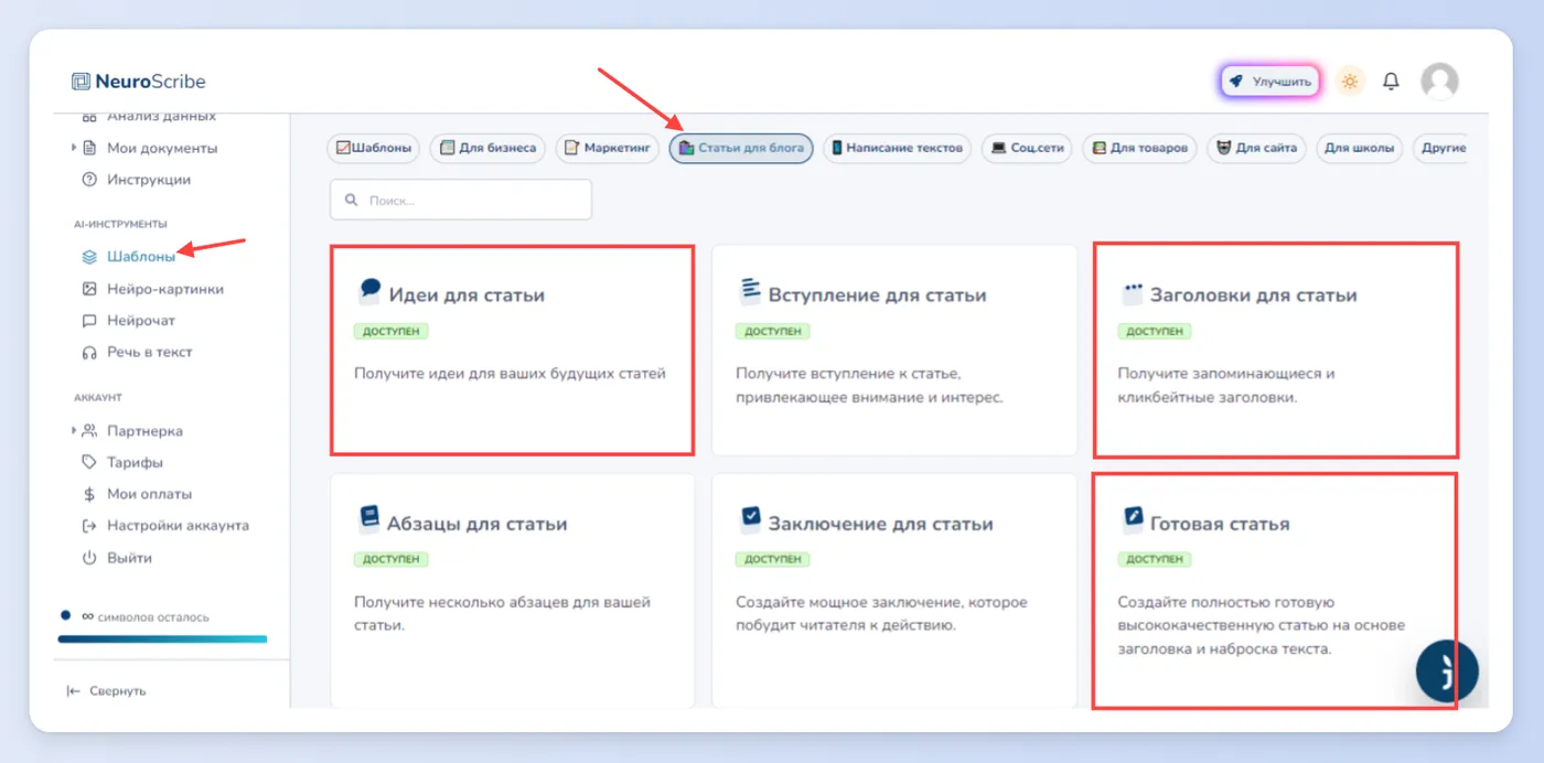 Создание информационных брошюр