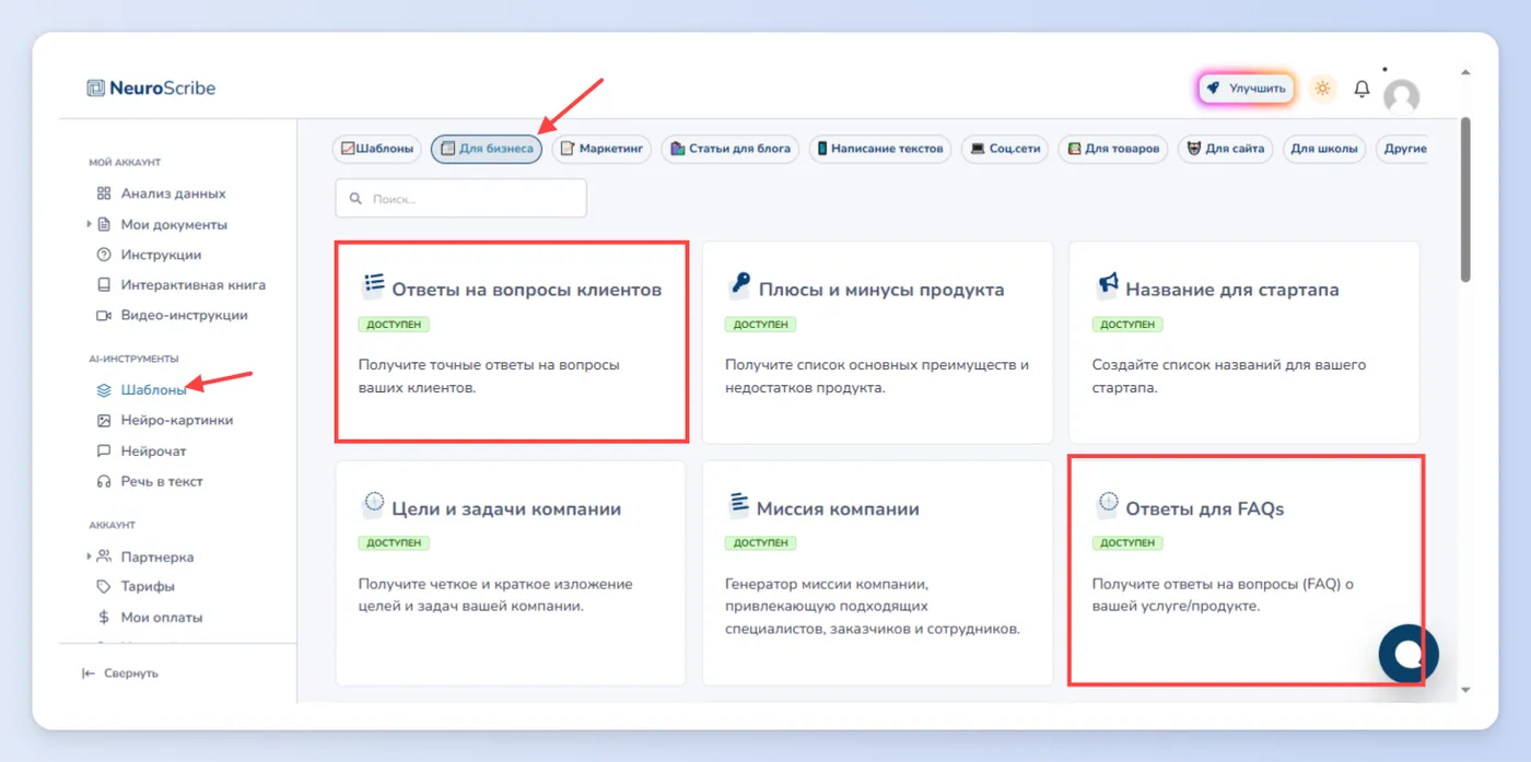 Оценка и обратная связь