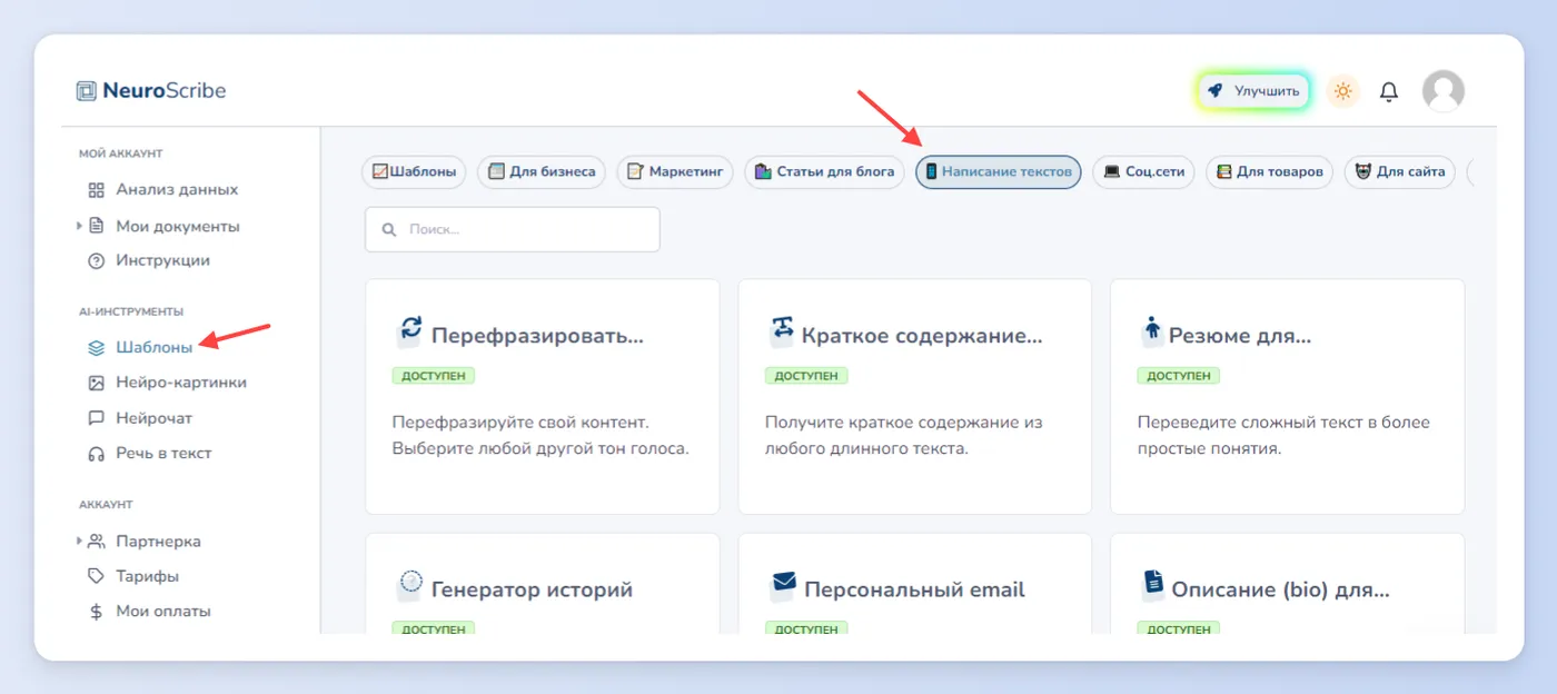 Разработка инструкций