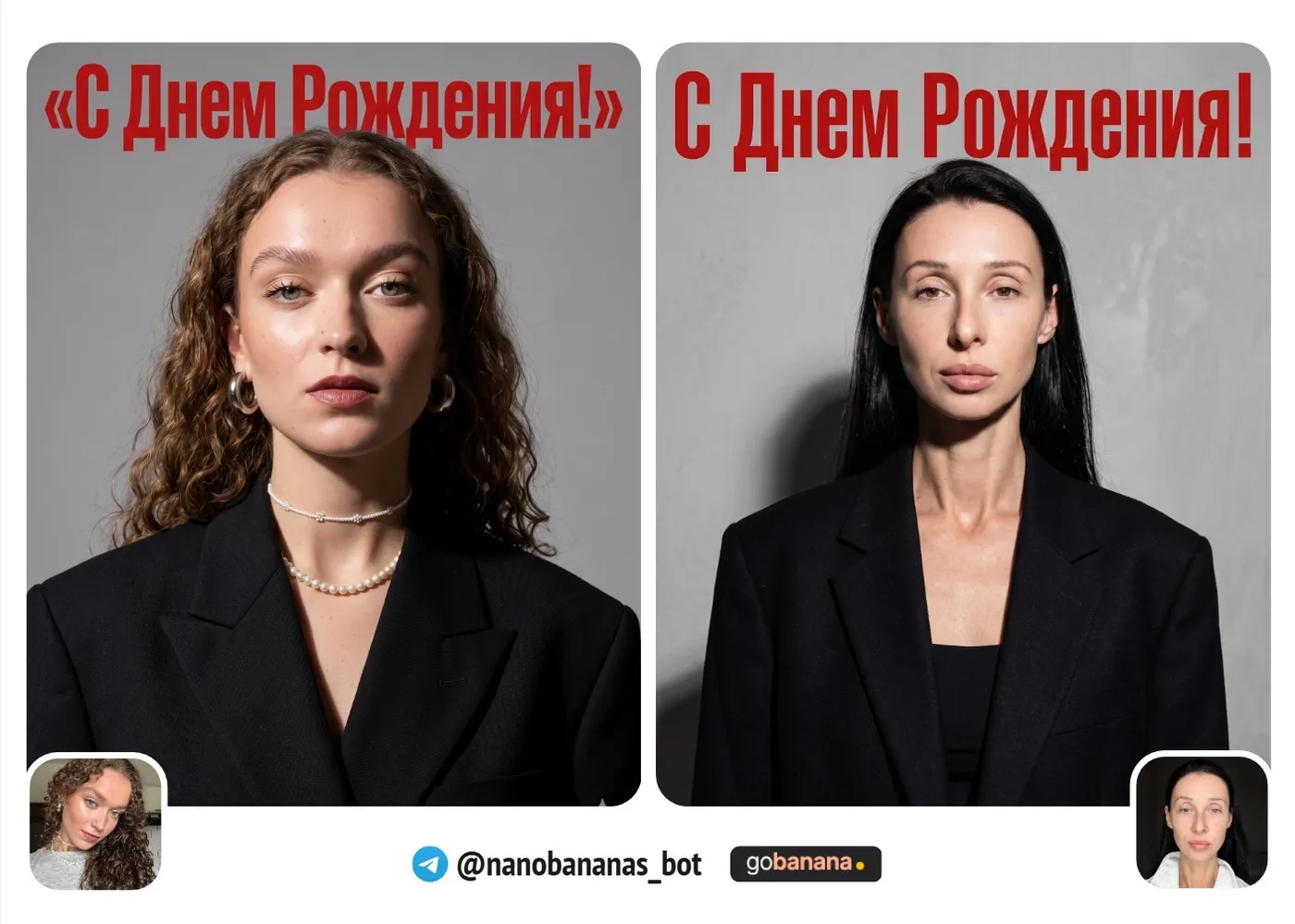 Для коллеги глянцевая журнальная обложка