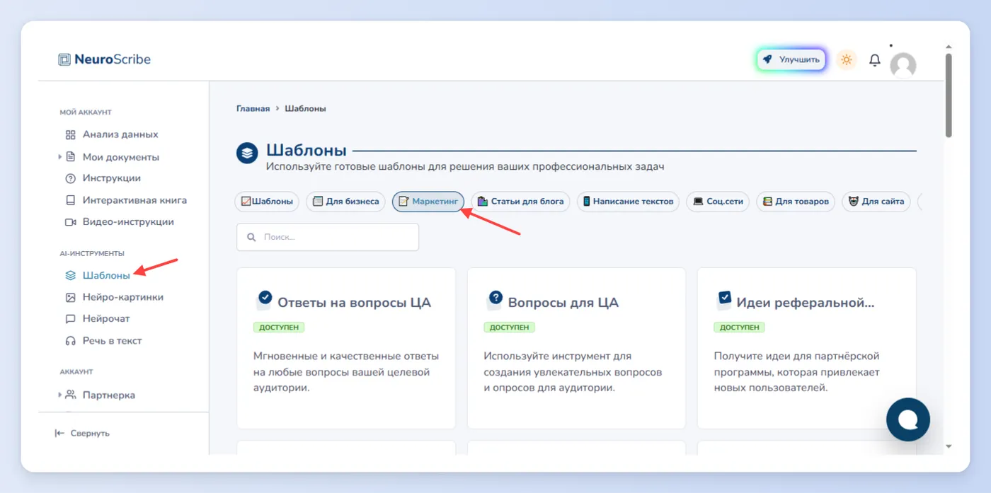 Создание структуры курсов