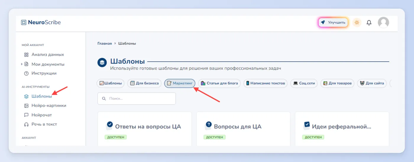 Обучающие гайды для новых партнеров