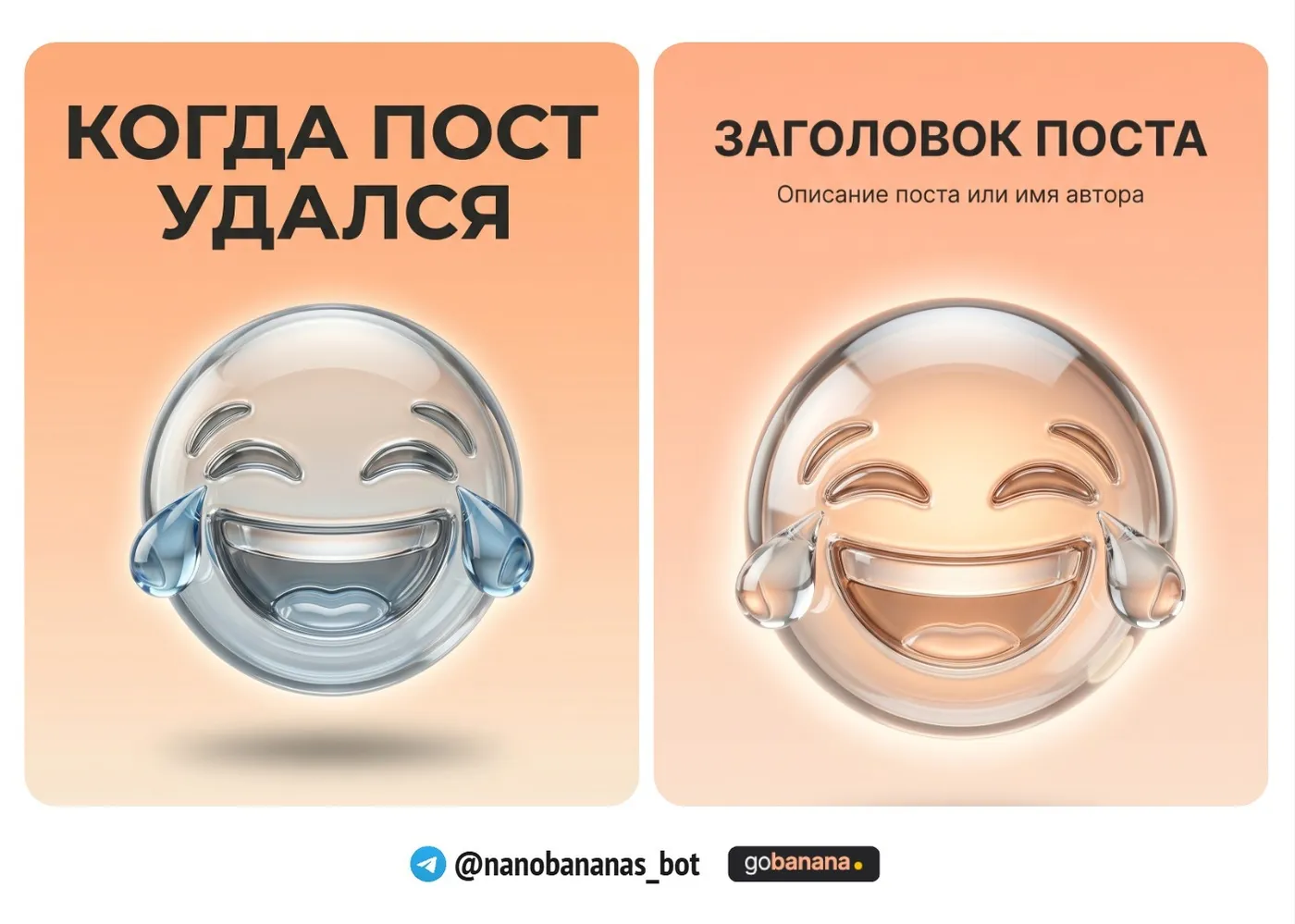 Карусель для Telegram-канала, слайд 1
