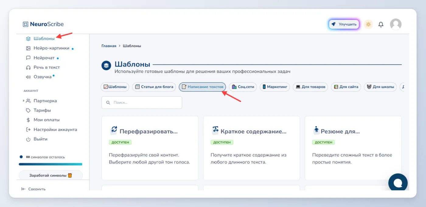Создание диалогов