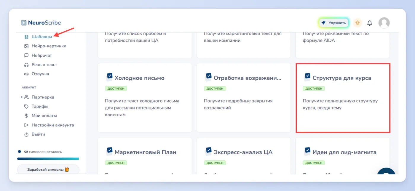 Как ИИ экономит часы на проверке домашек