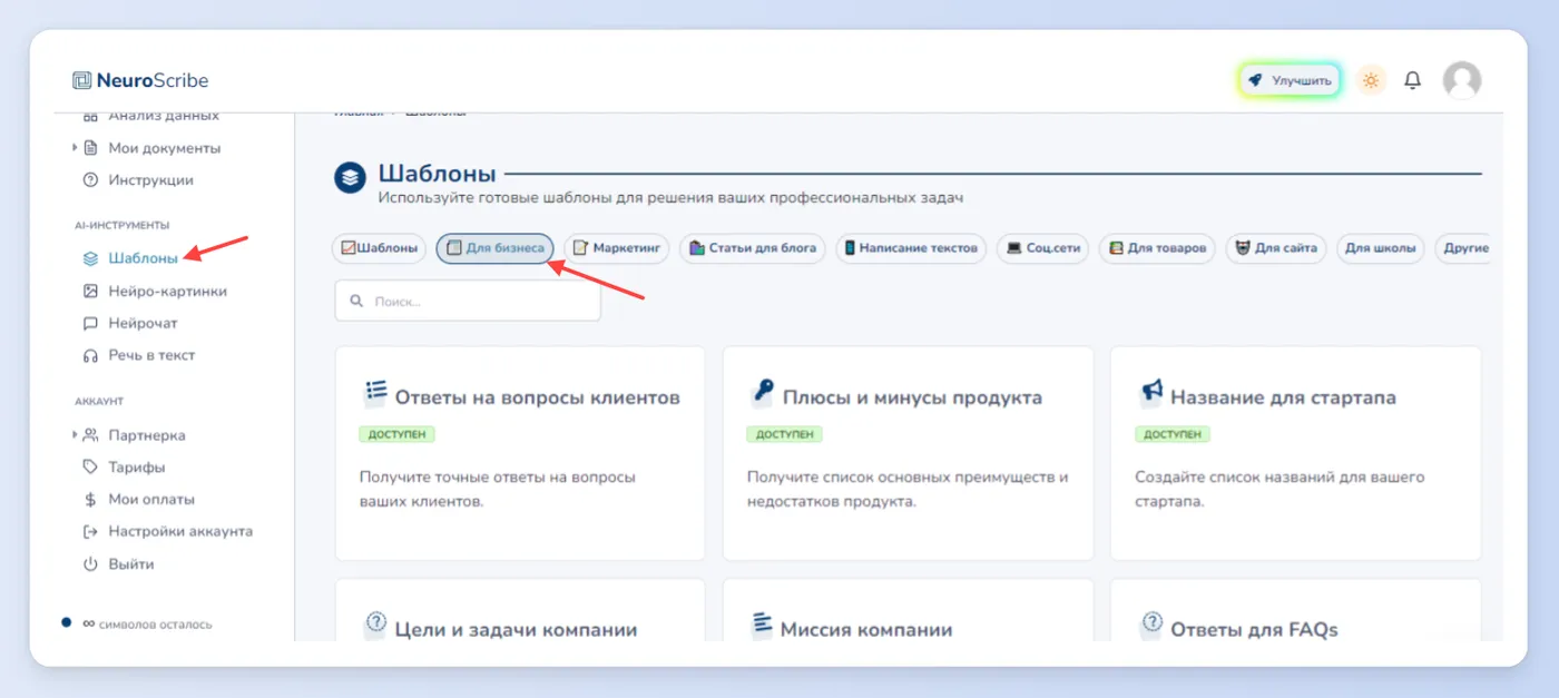 Создание пресс-релизов