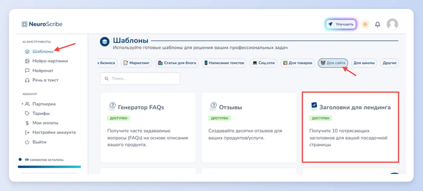 Разработка собственного бренда