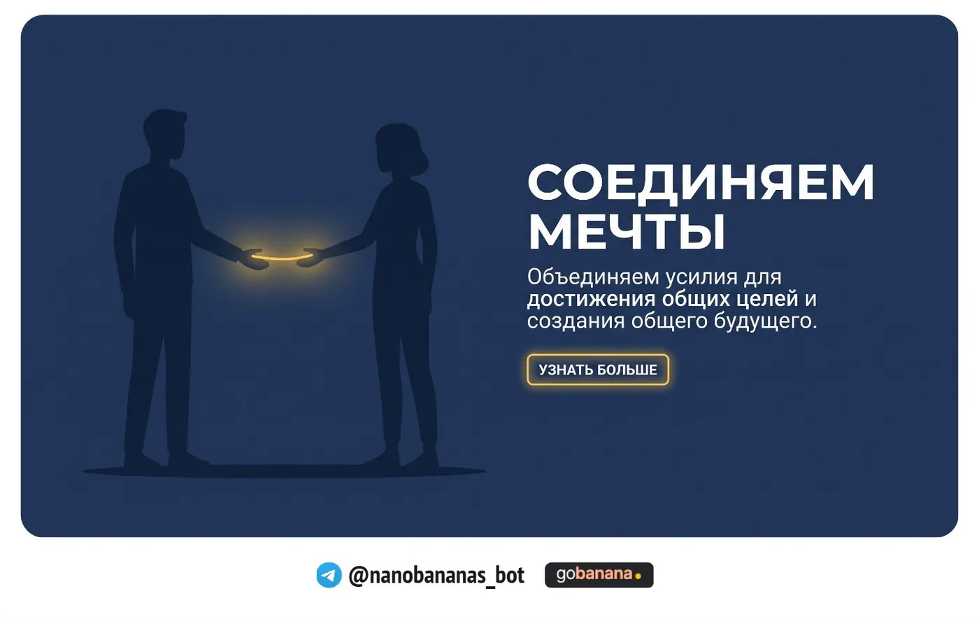 Баннер "равенство" в минимализме