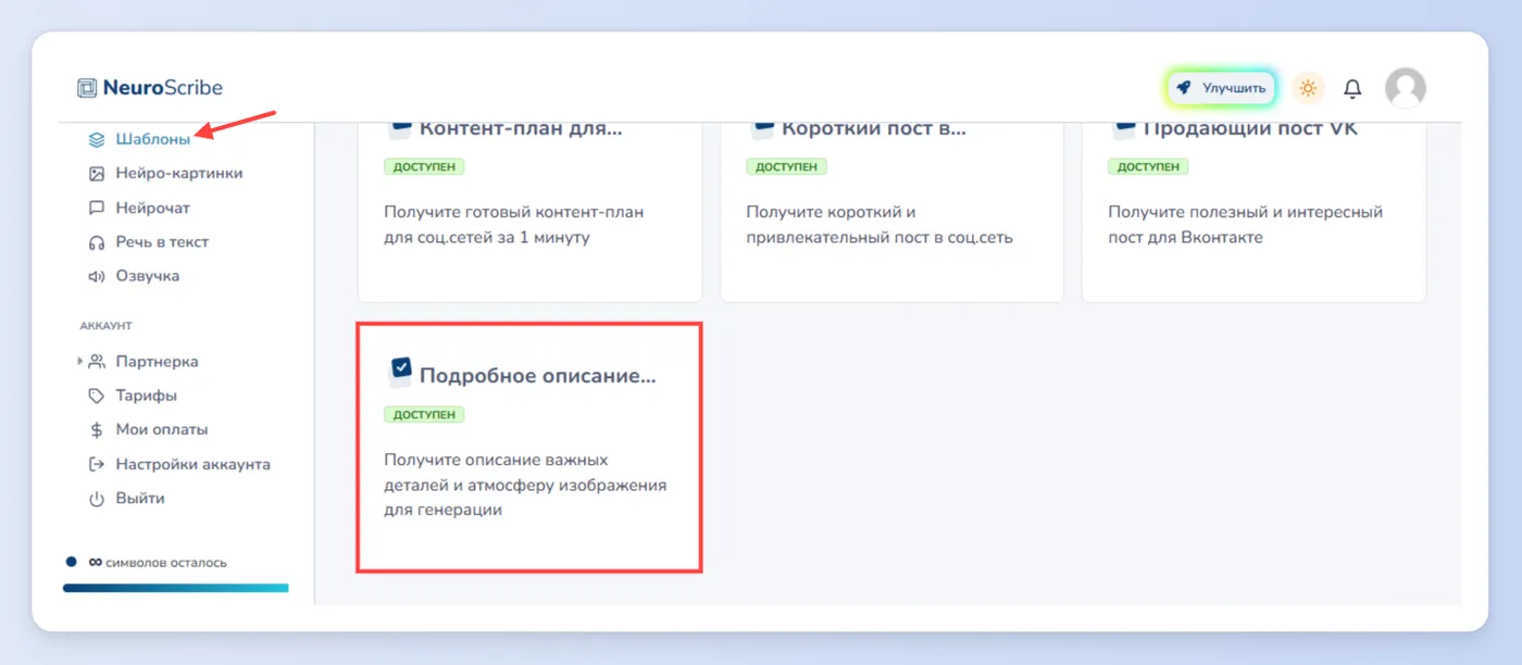 Генерация изображений