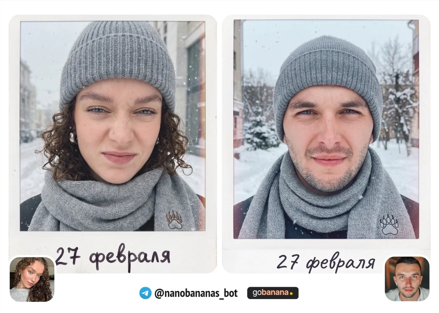 Промт 4. Полароид на морозной улице