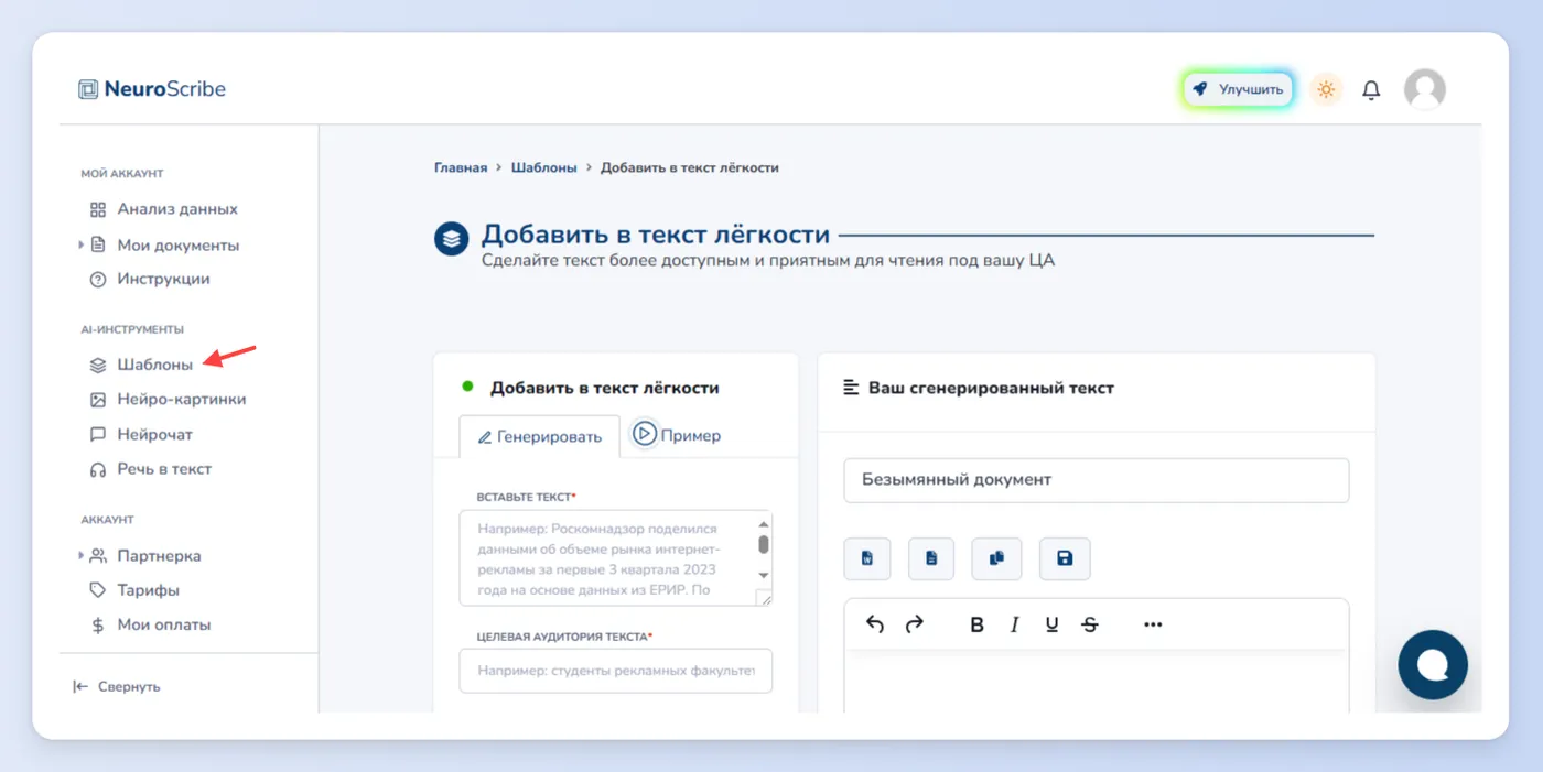 Описания товаров
