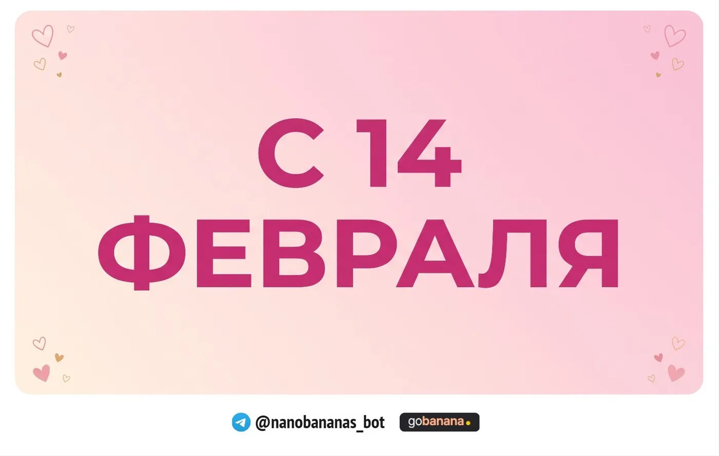 Карусель для соцсетей